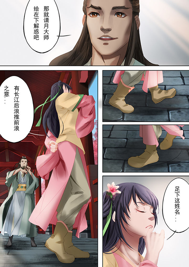 第78章：2