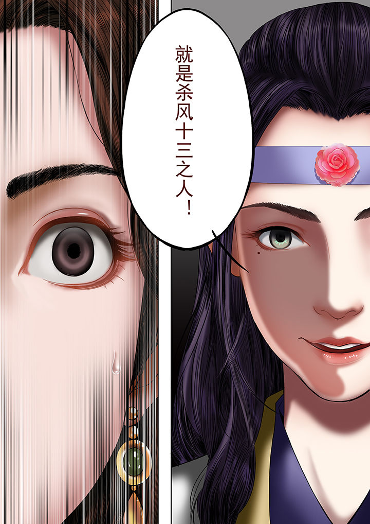 第25章：8