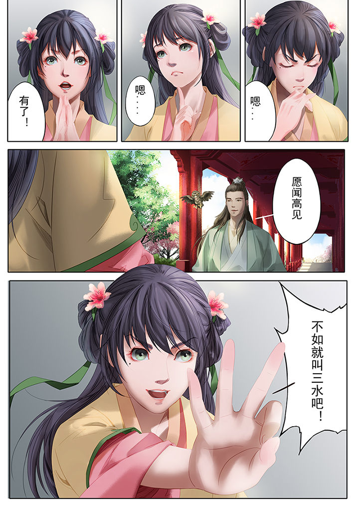 第78章：4