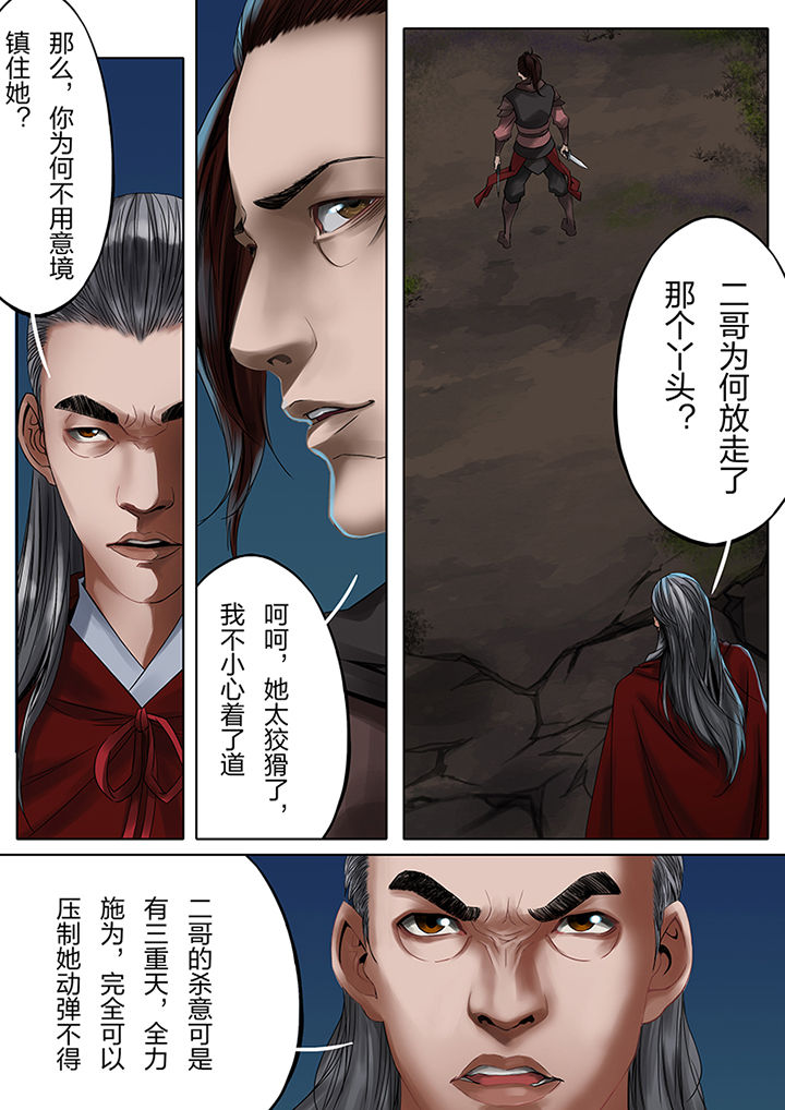 第45章：0