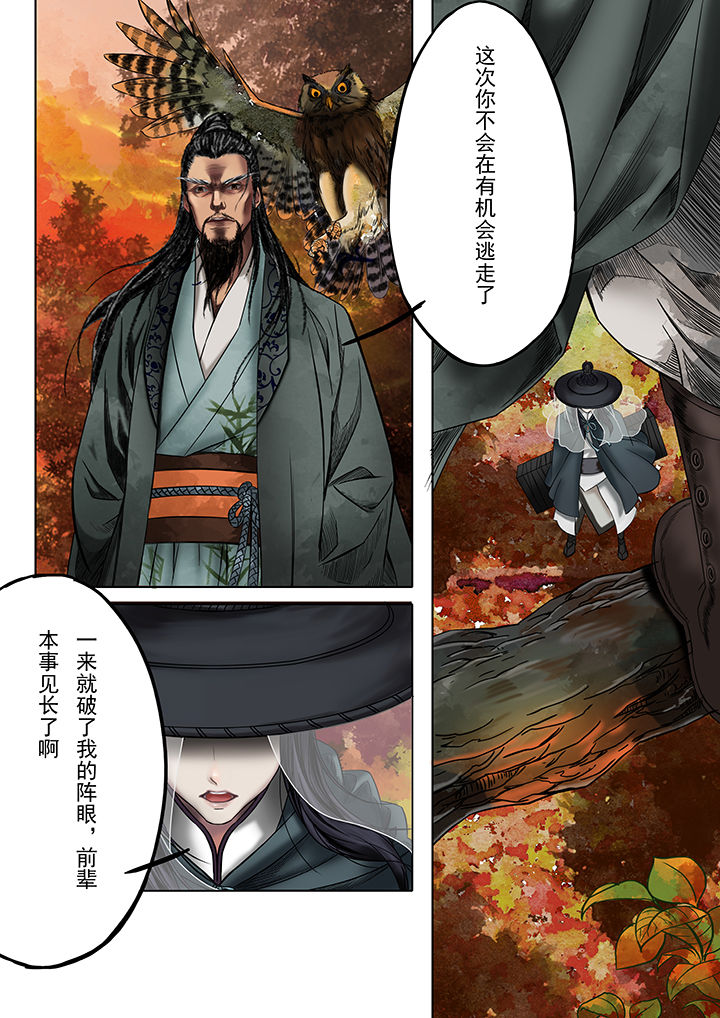 第12章：3