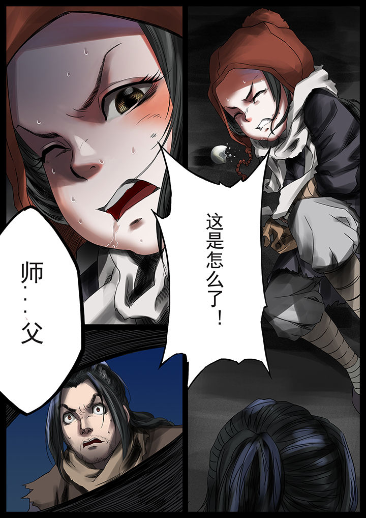 第34章：5