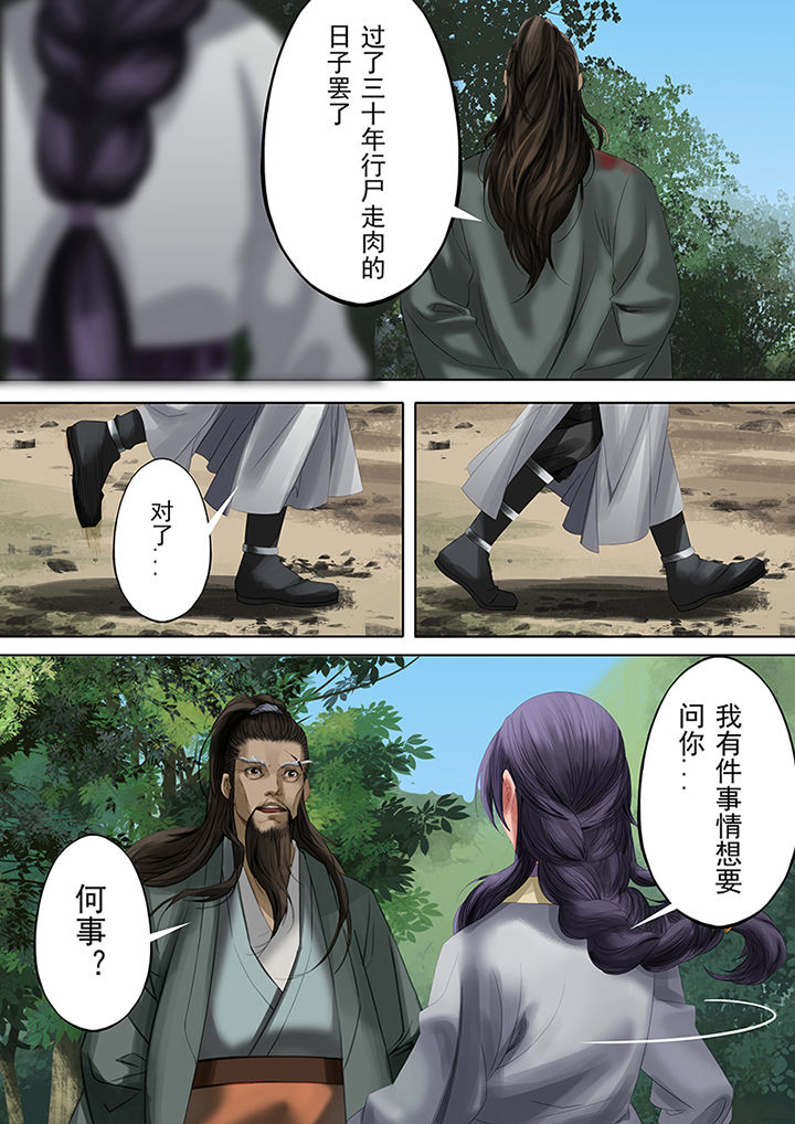 第82章：2