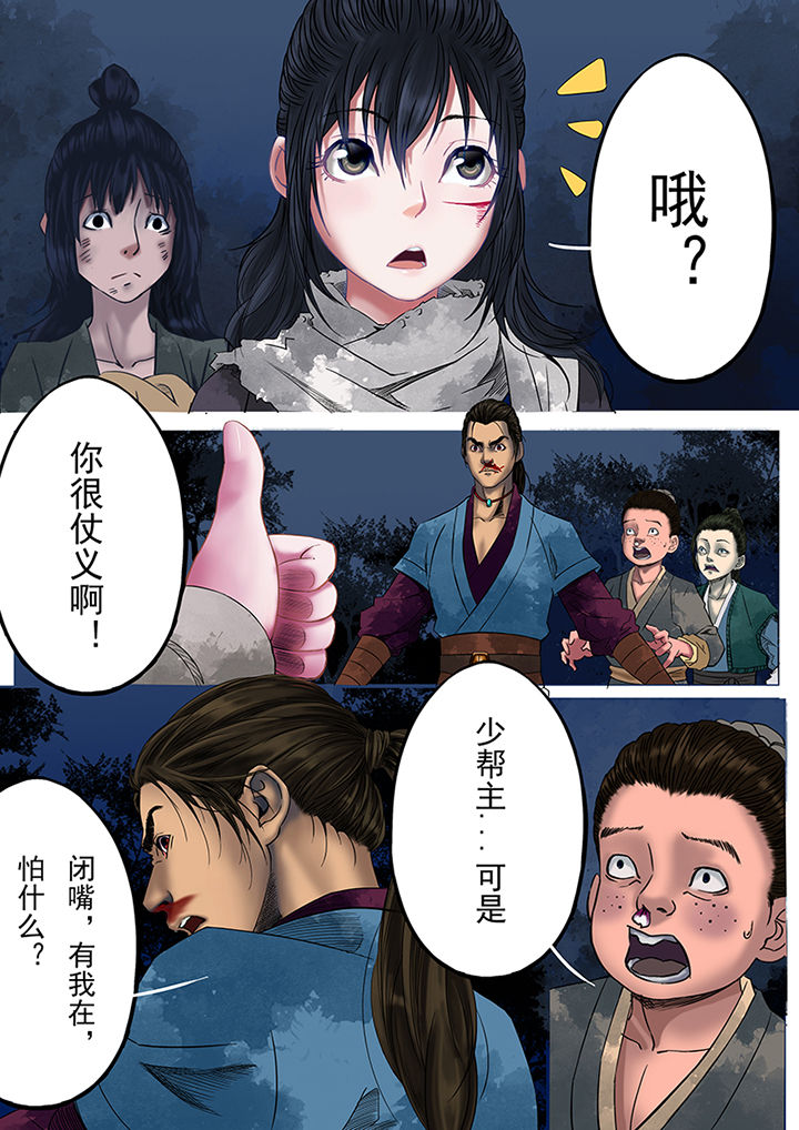 第19章：3