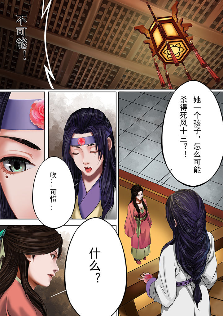 第26章：0