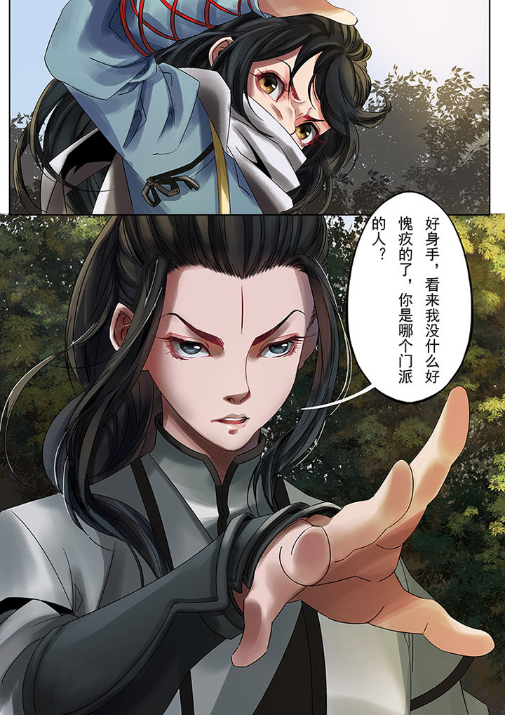 第72章：2
