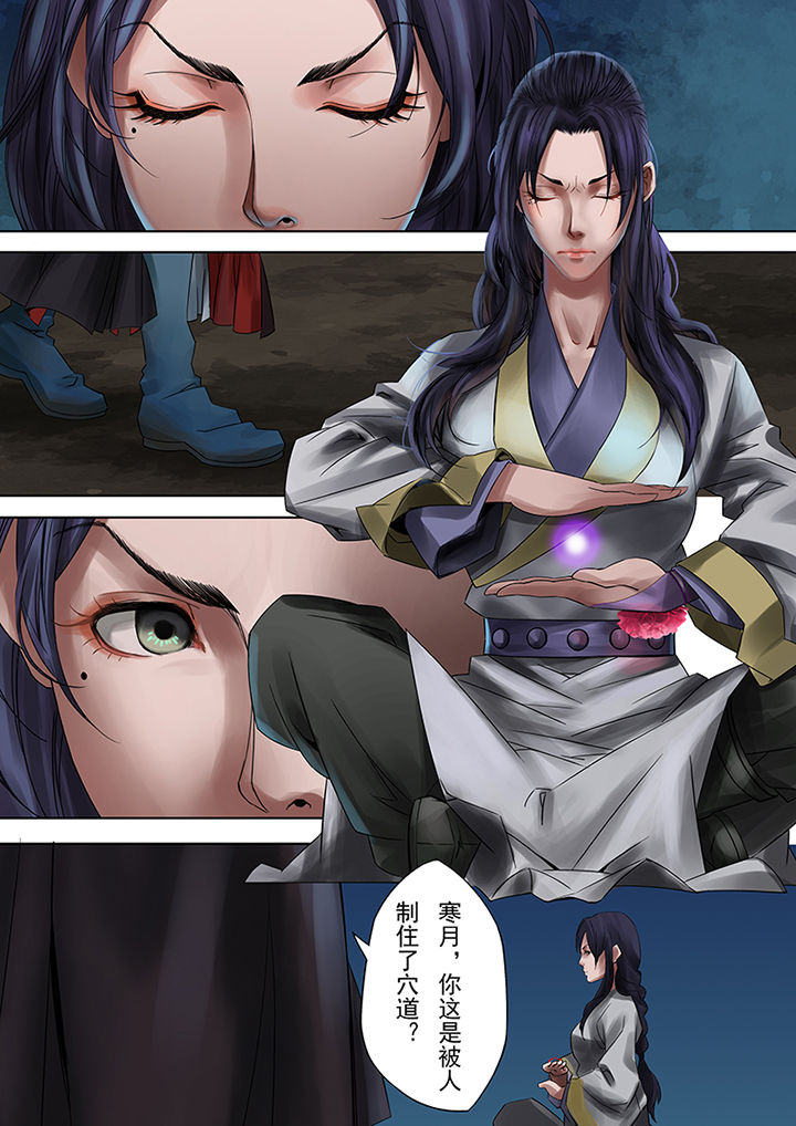 第59章：3