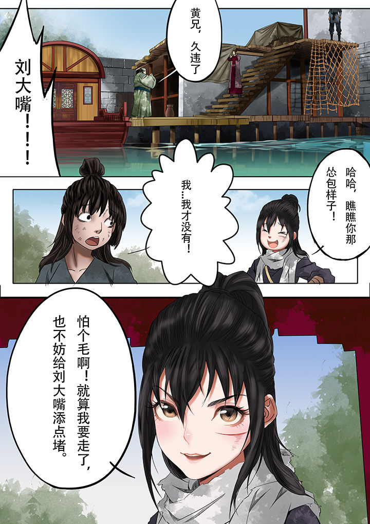 第11章：5