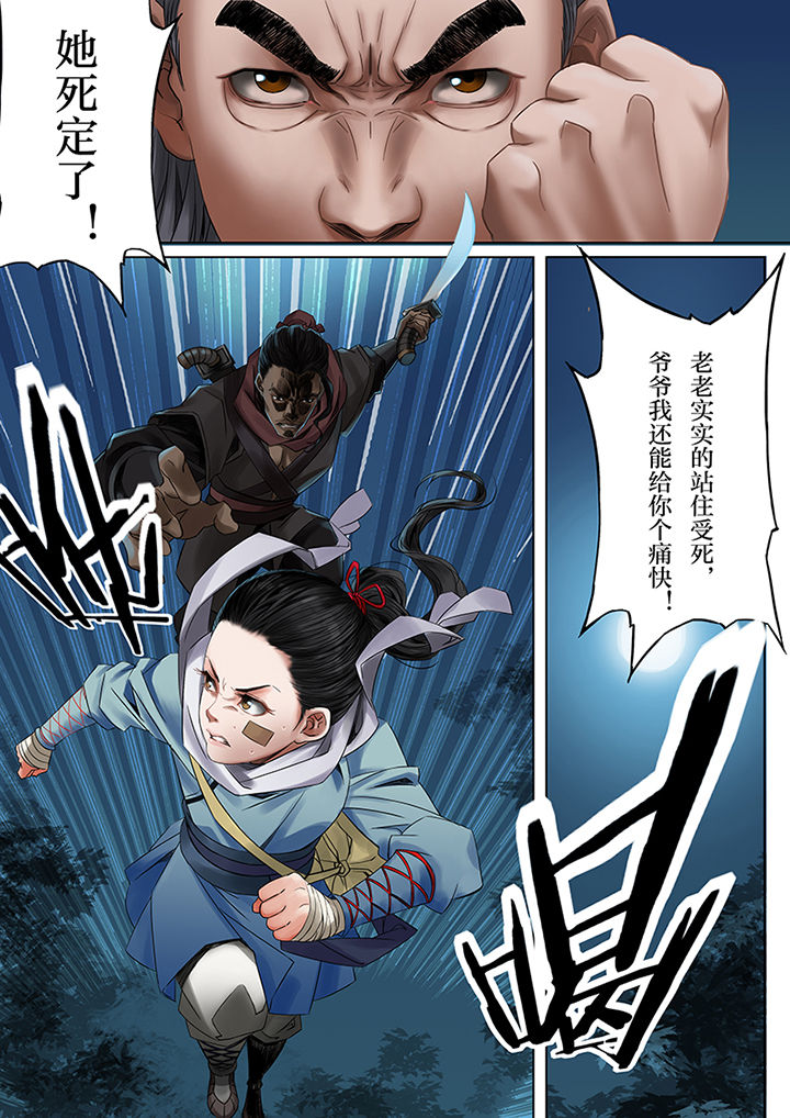 第42章：6