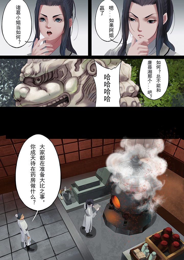 第83章：2
