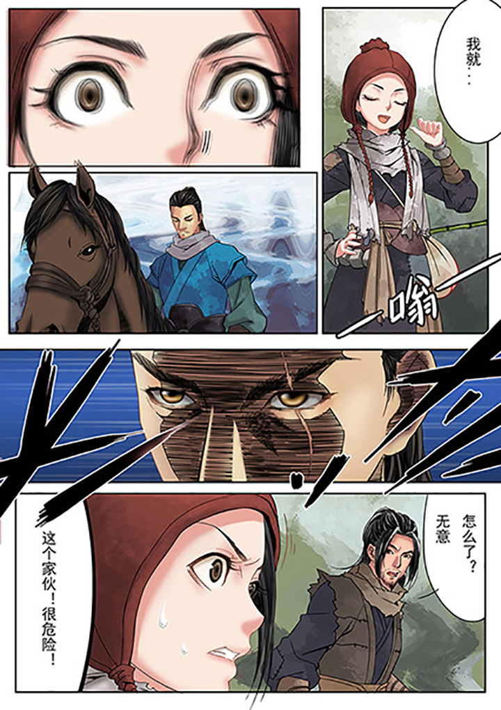 第2章：4
