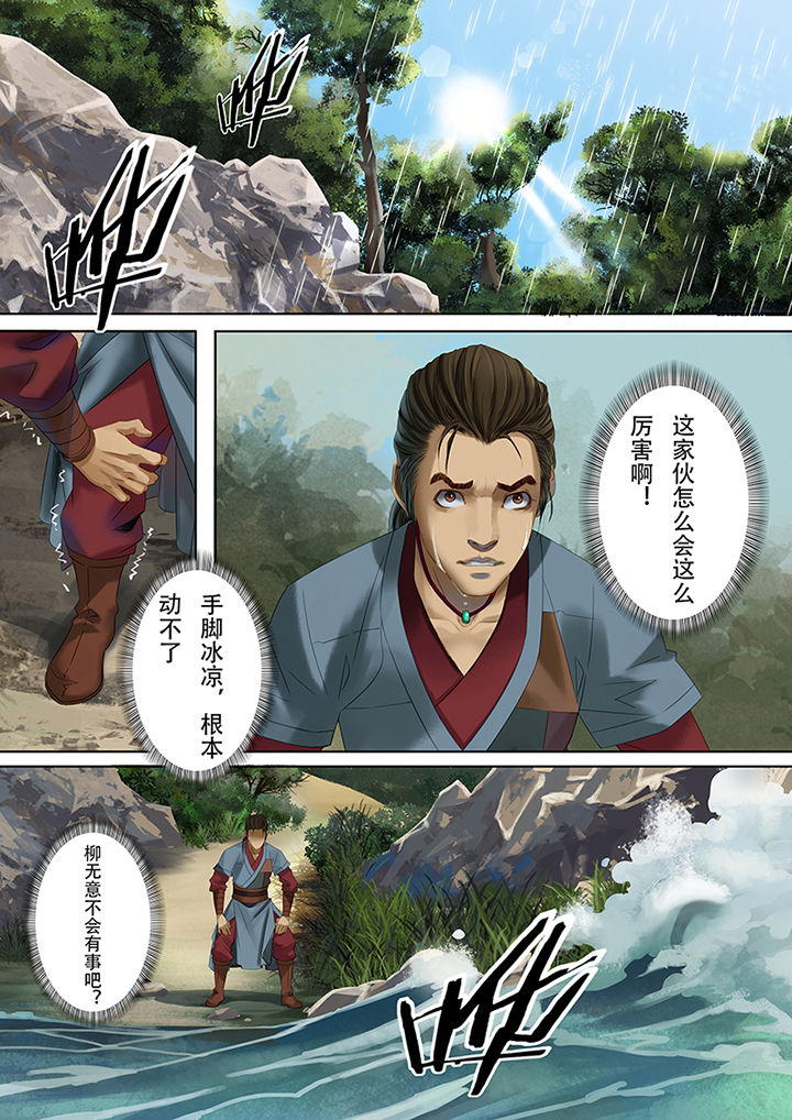 第77章：2
