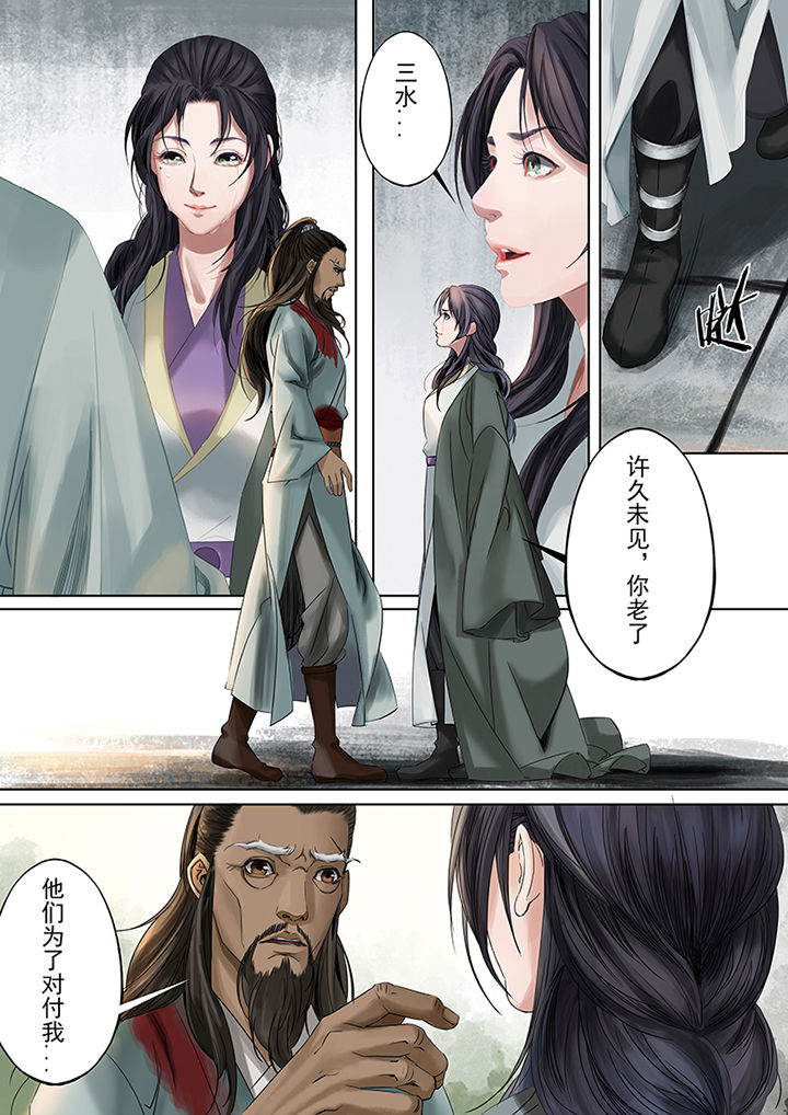 第80章：1