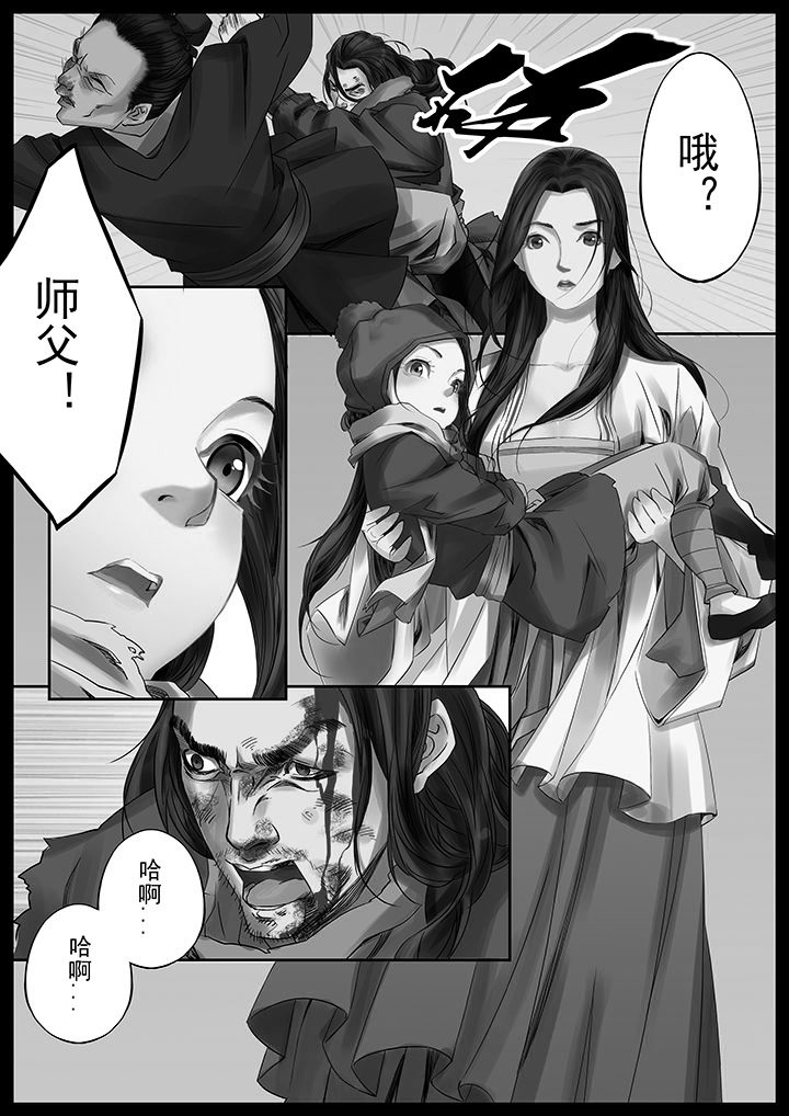 第36章：5