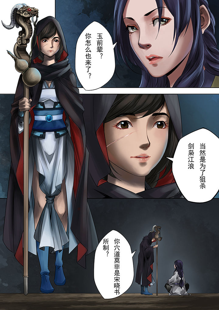 第59章：4