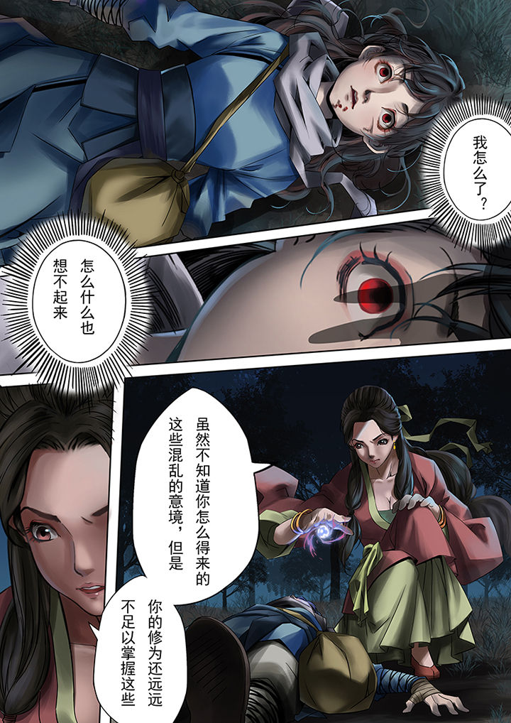 第59章：1