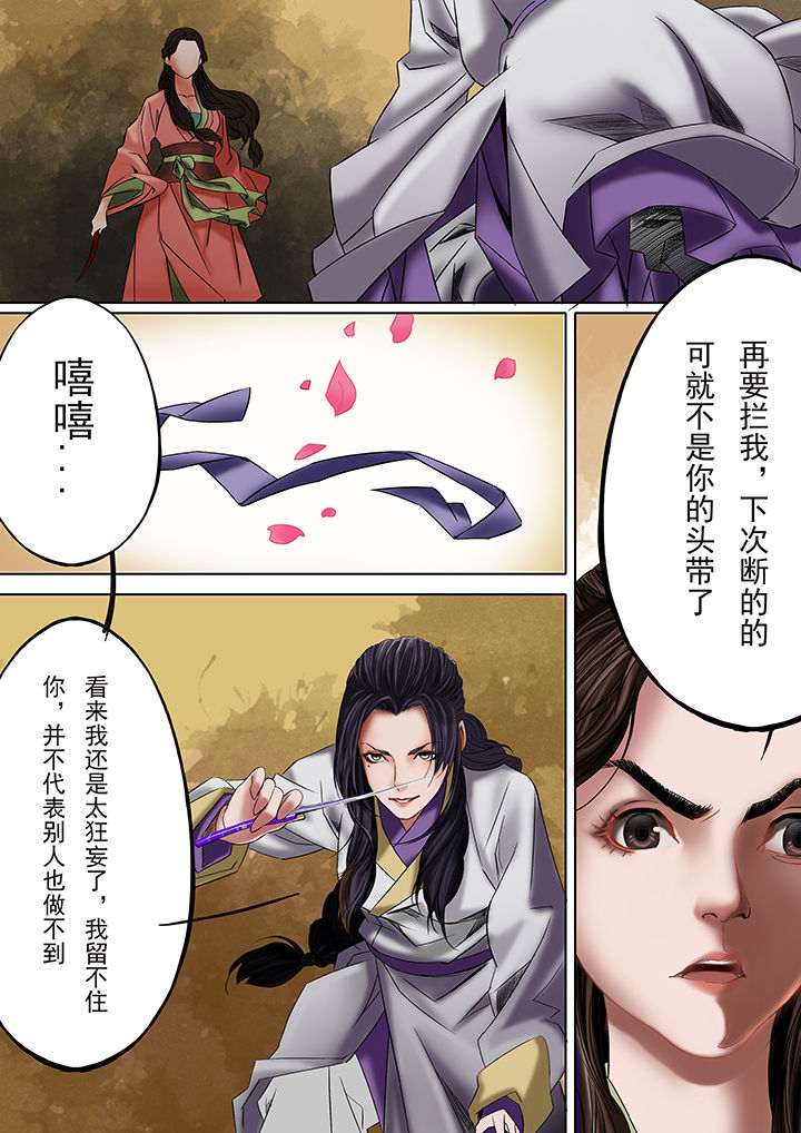 第28章：1