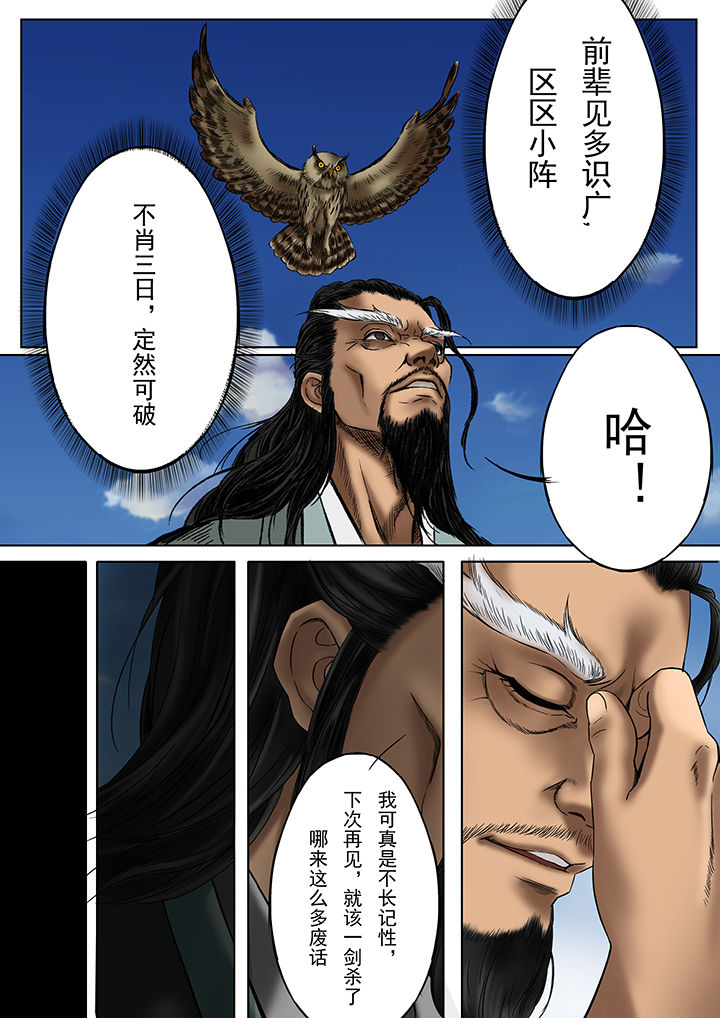 第16章：0