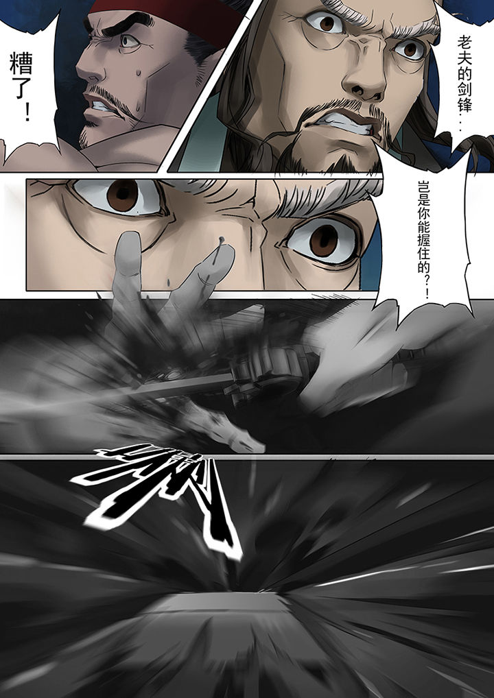 第64章：3