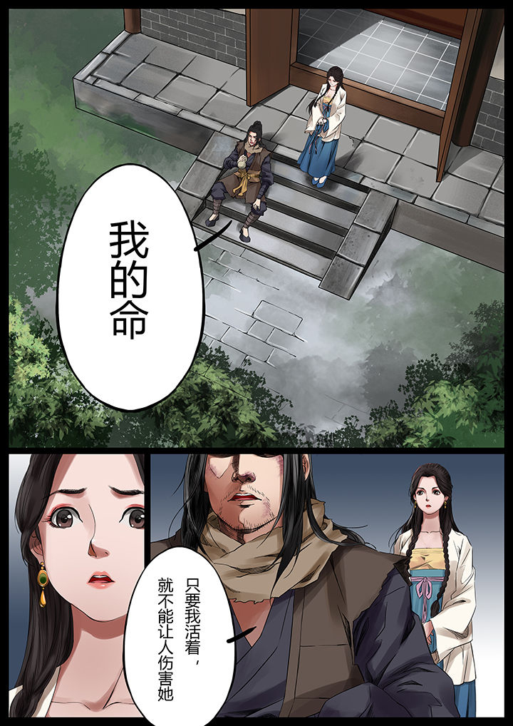 第37章：2