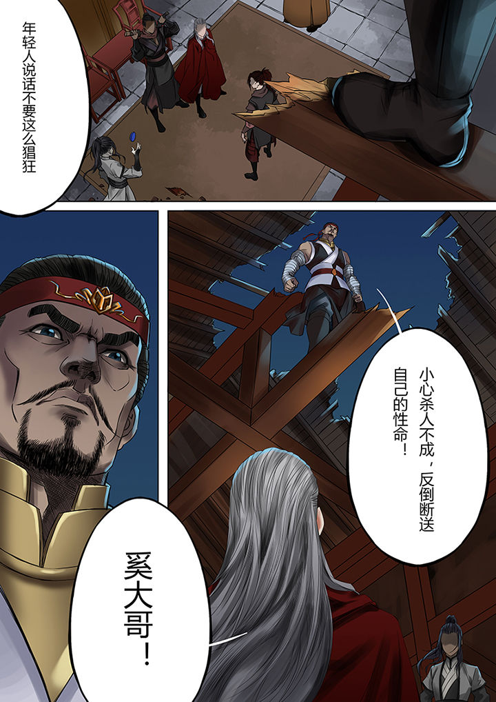 第39章：7