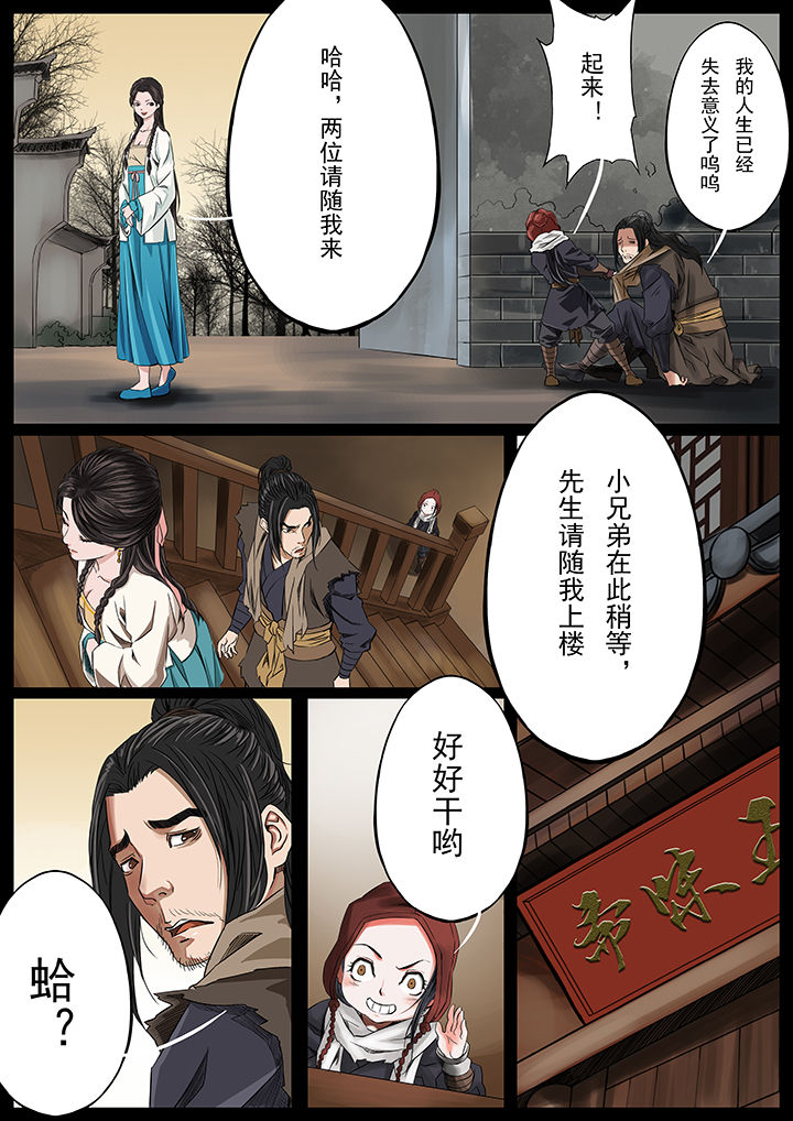 第33章：3