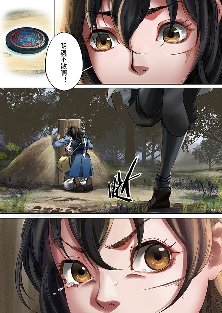 第71章：6