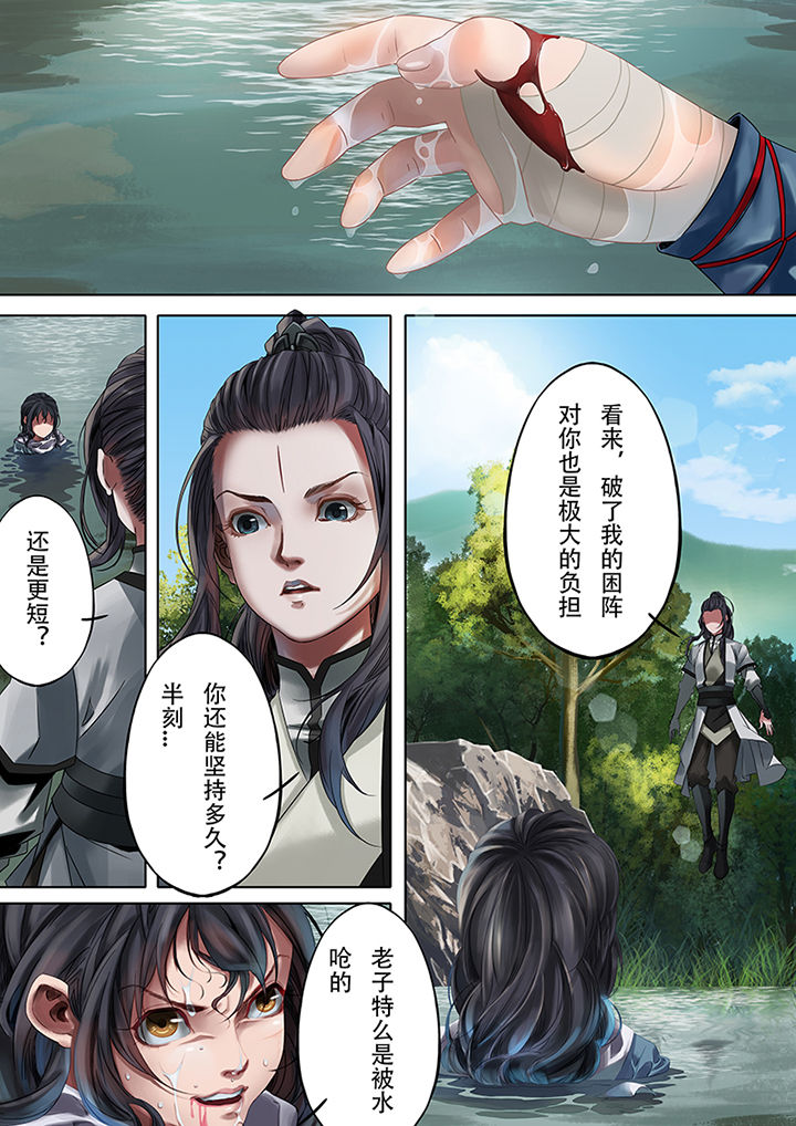 第75章：4
