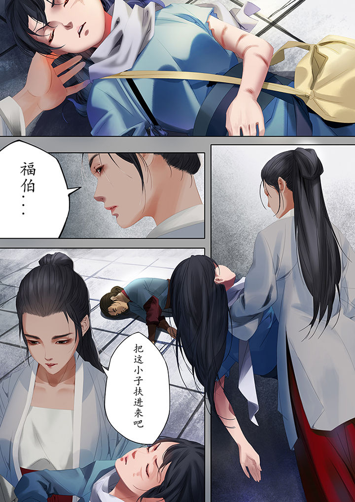 第85章：6