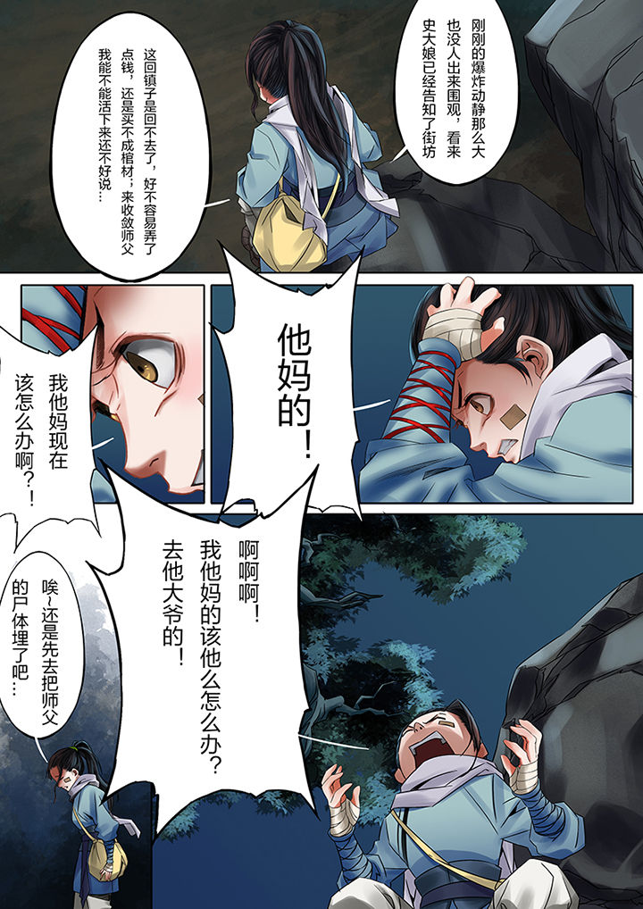第46章：2