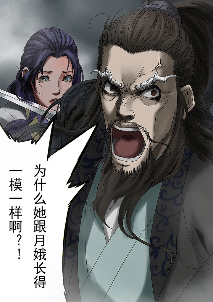 第69章：6