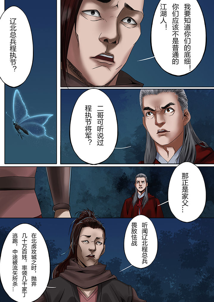 第45章：2