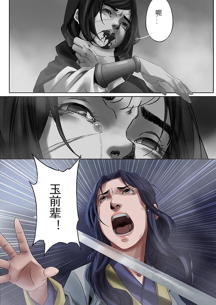 第70章：1