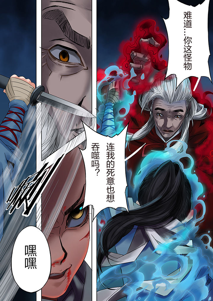 第53章：4