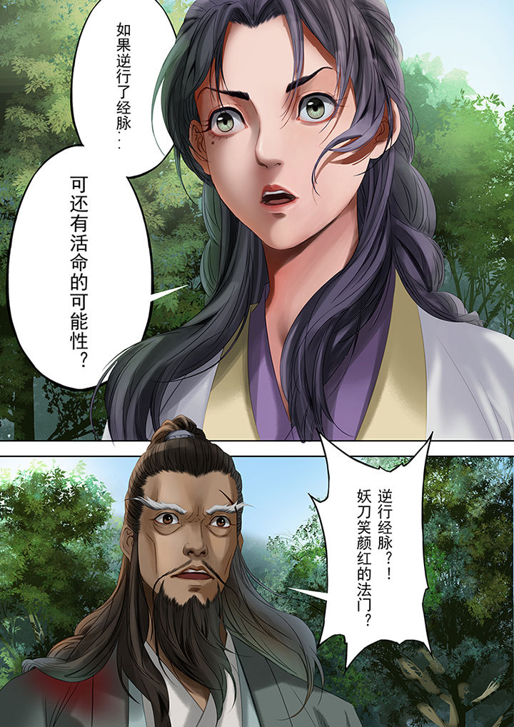 第82章：3