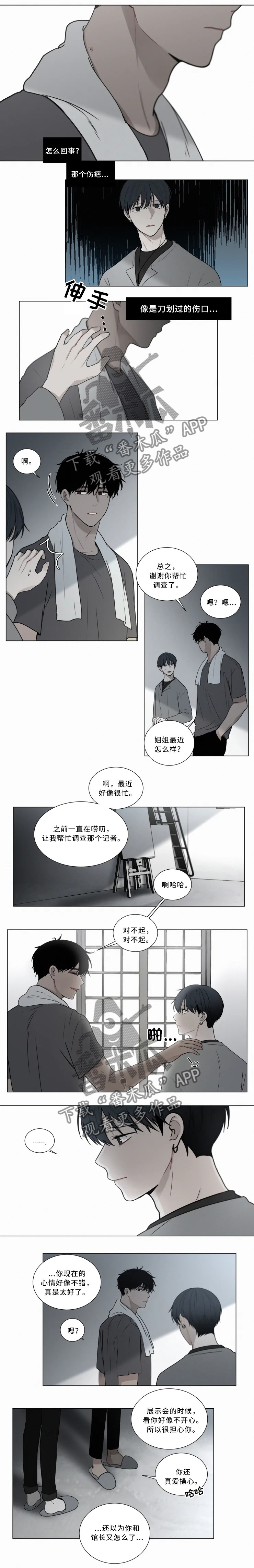 第66章：过去的记忆0