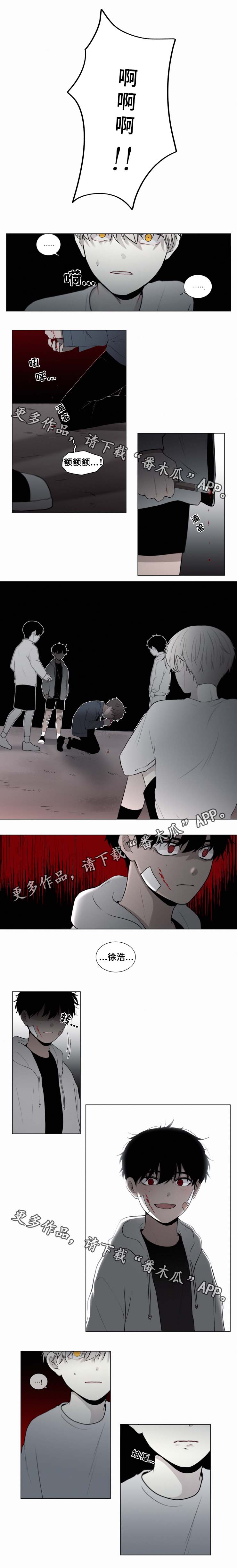 第46章：爸爸来了4