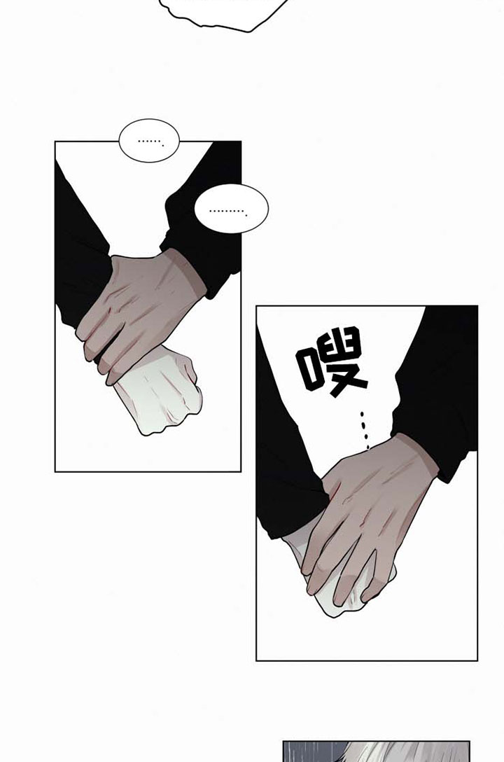 第34章：不会依靠任何人12