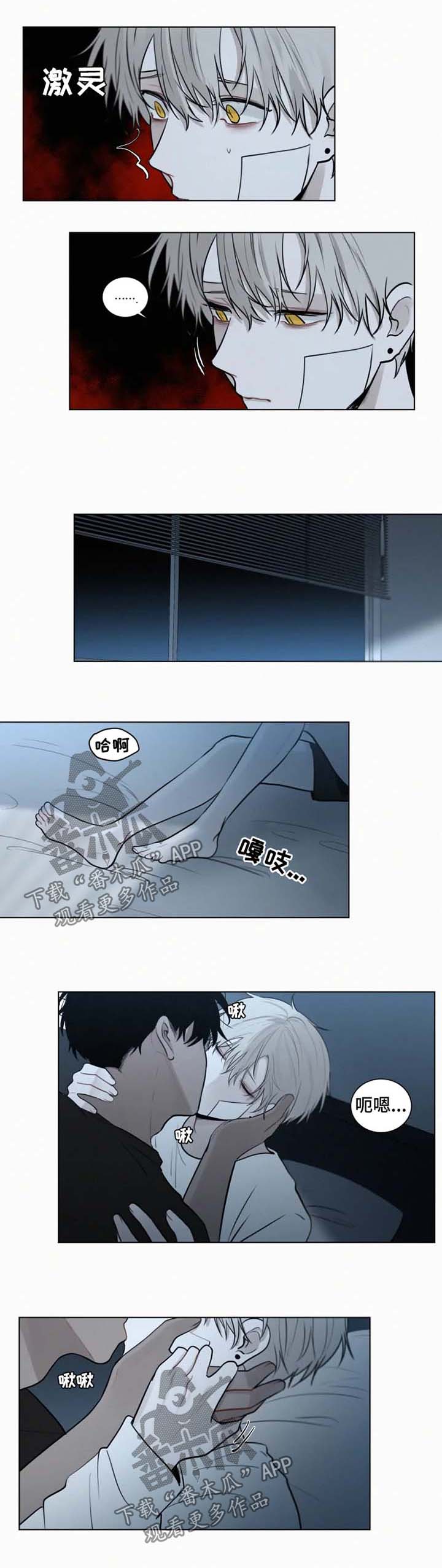 第85章：【第二季】看着我0