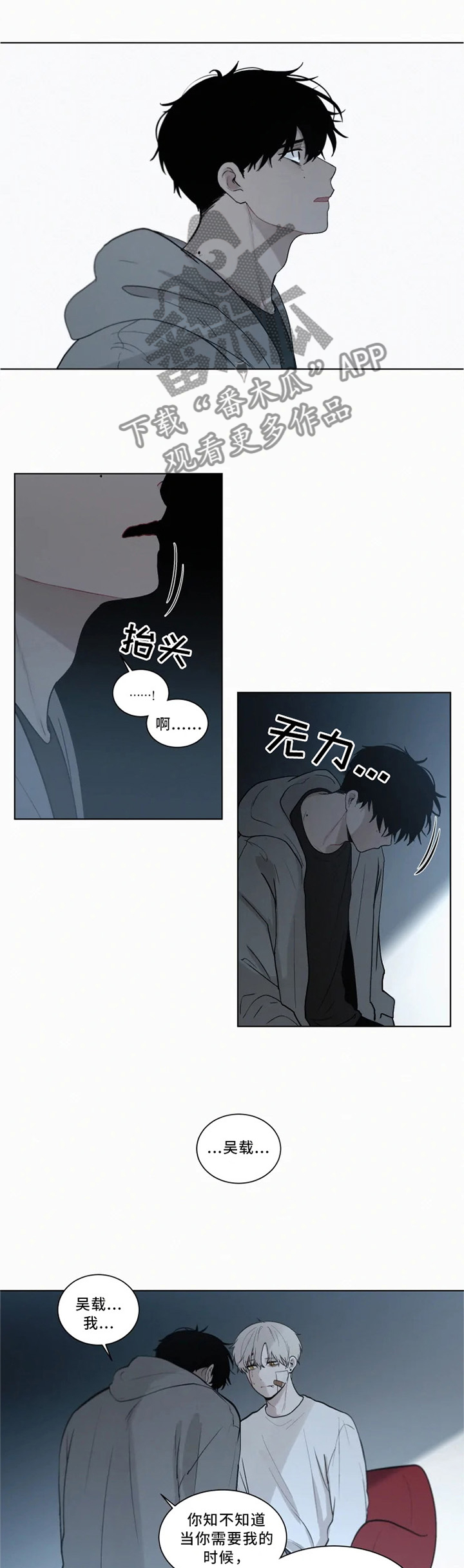 第75章：绑在我身边5
