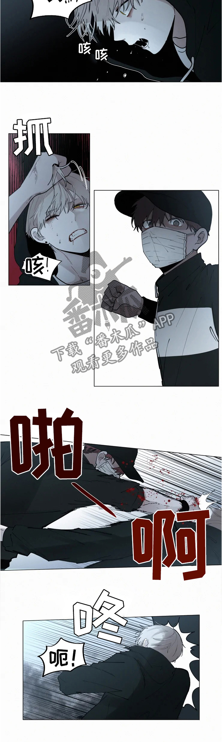 第69章：交战5