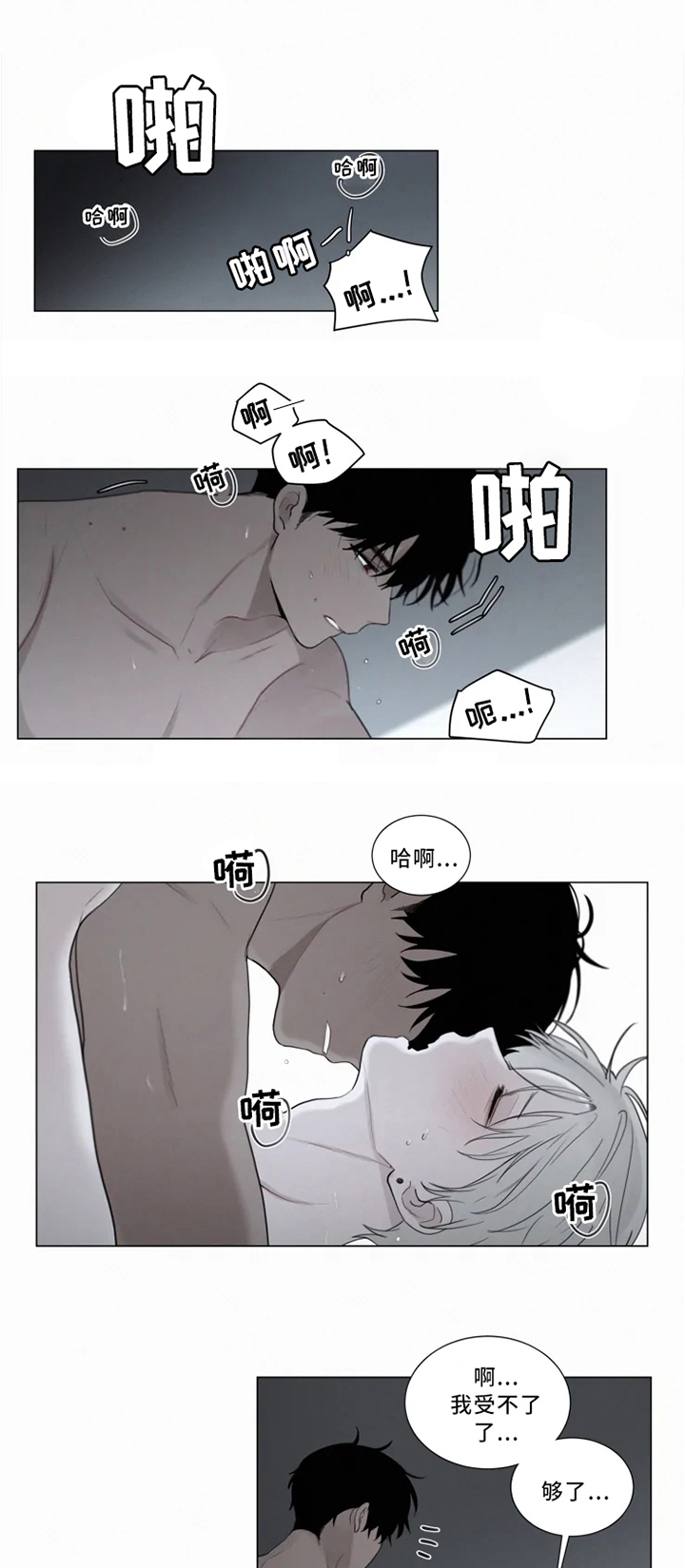 第68章：外出”狩猎”0