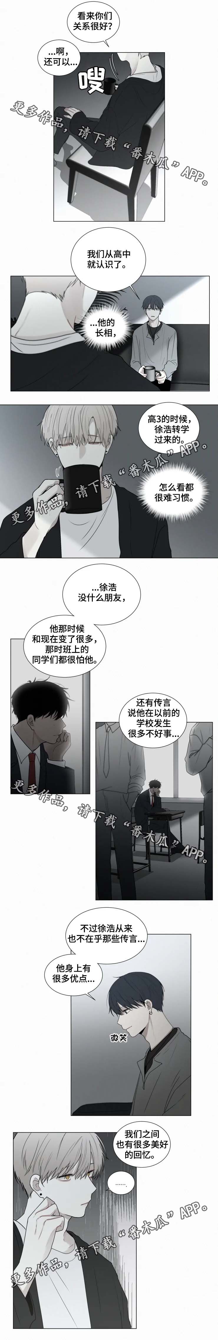 第63章：试探2