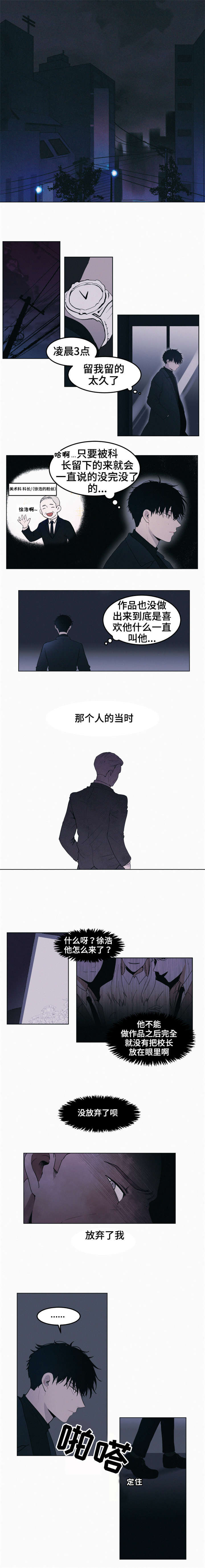 第1章：两个选择0