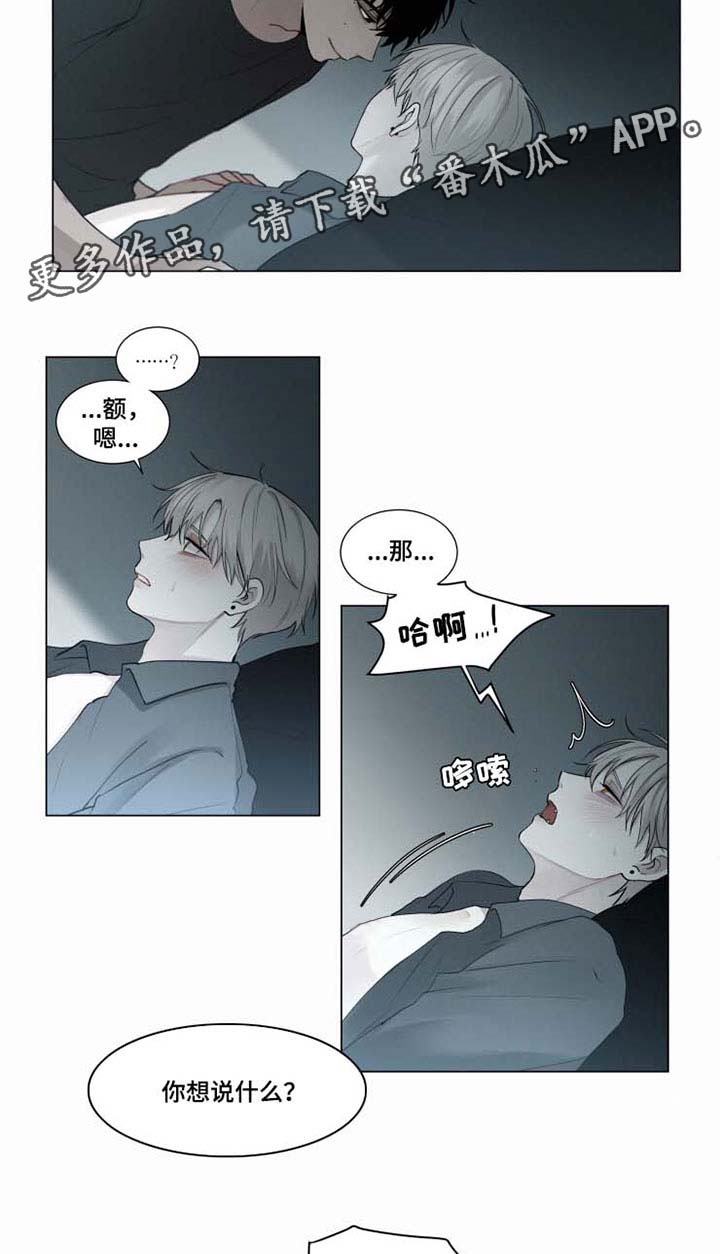 第39章：我想你了8
