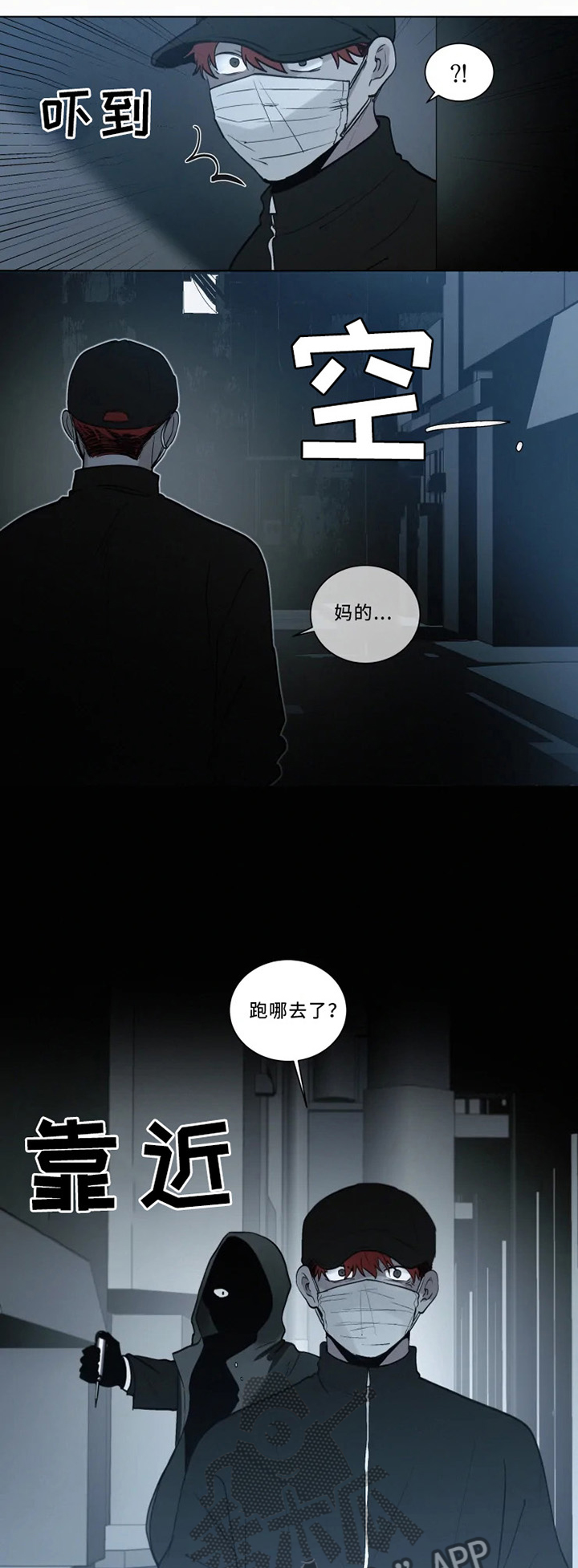 第76章：偷袭9