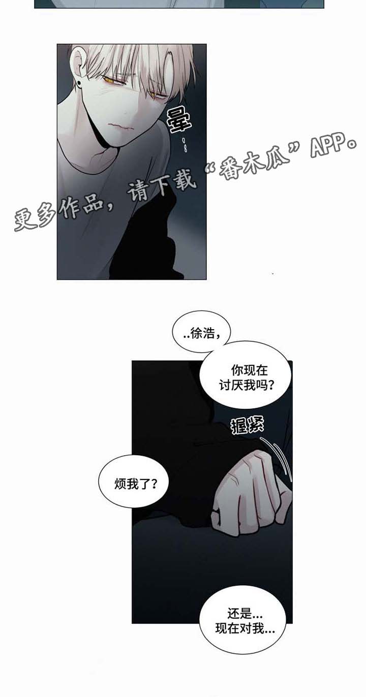 第38章：回来就好5