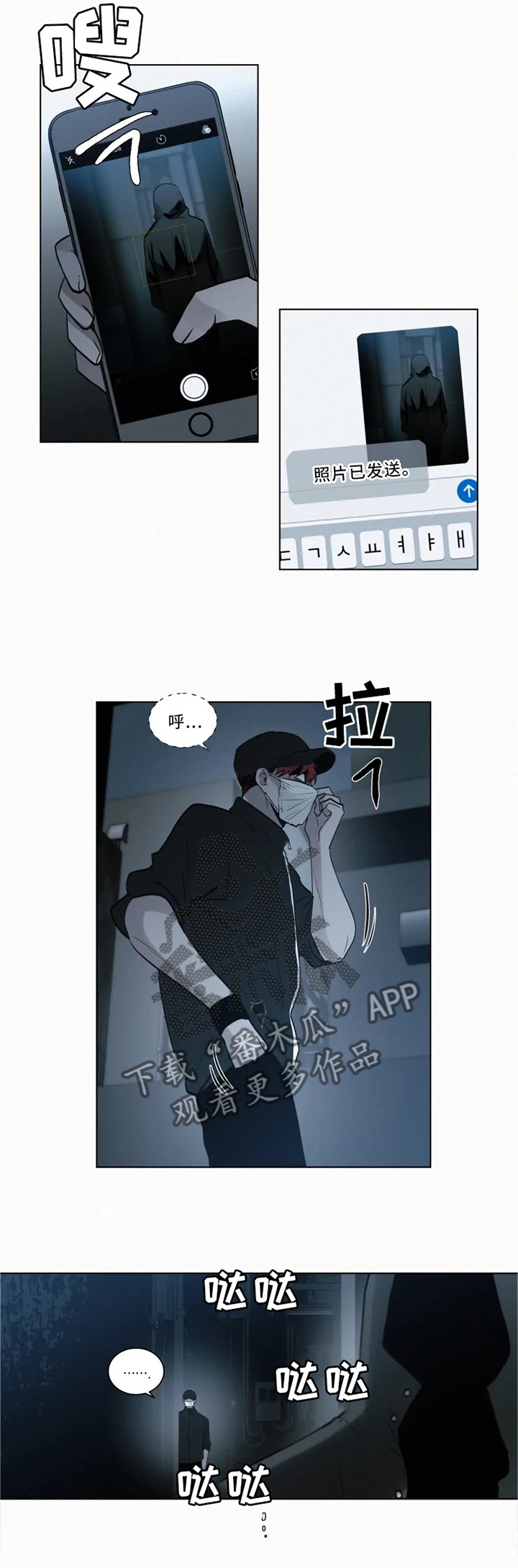 第76章：偷袭7