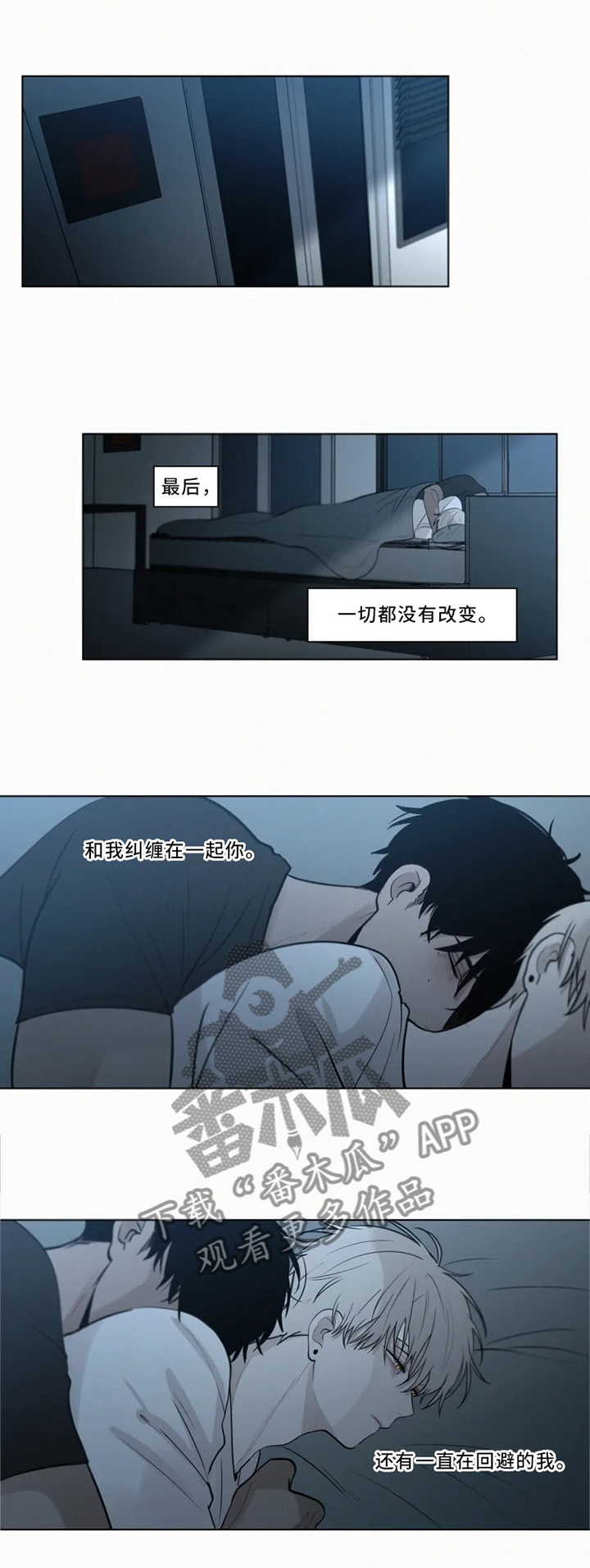 第76章：偷袭0