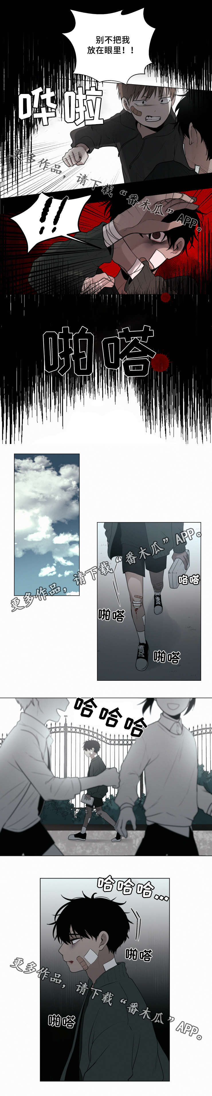第43章：孤儿院4